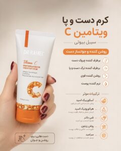 drrashel-hand-cream